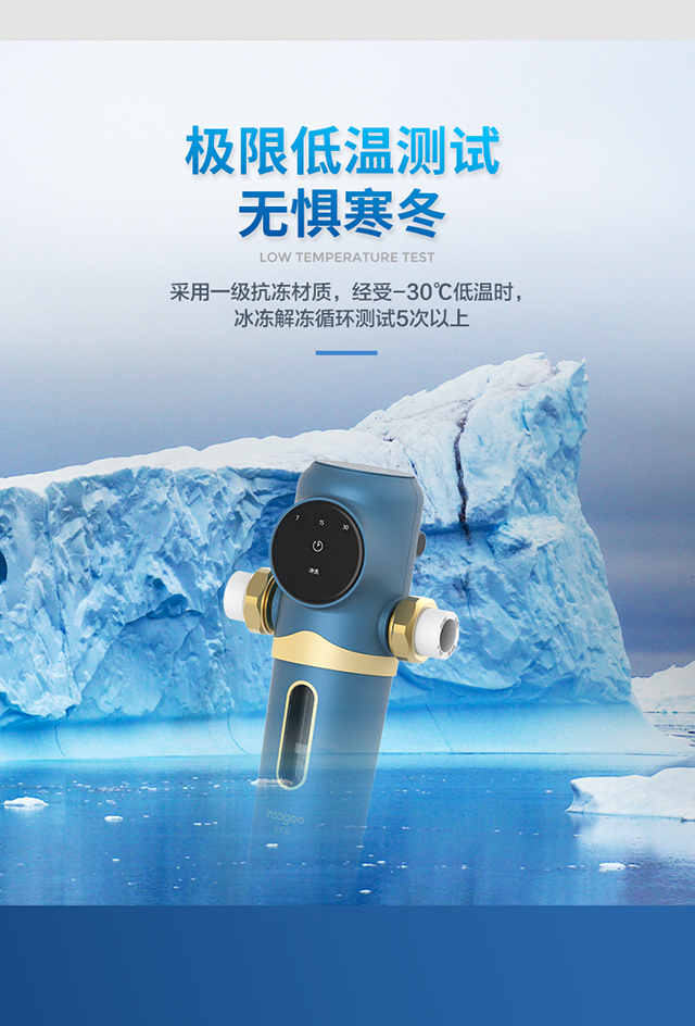 20211220---全自动前置净水器--云水纪INS-Q8--宝贝详情页2_04.jpg