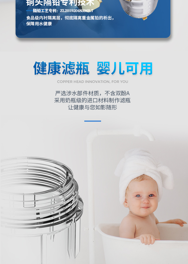 20211220---全自动前置净水器--云水纪INS-Q8--宝贝详情页1_11.jpg