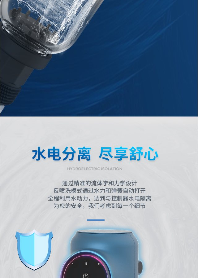 20211220---全自动前置净水器--云水纪INS-Q8--宝贝详情页1_06.jpg