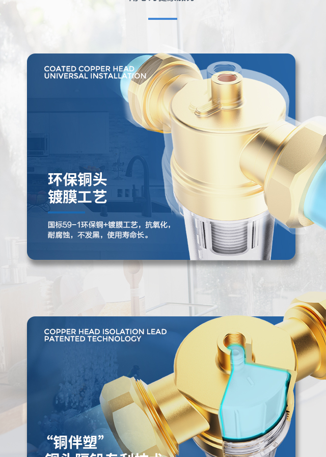 20211220---全自动前置净水器--云水纪INS-Q8--宝贝详情页1_10.jpg