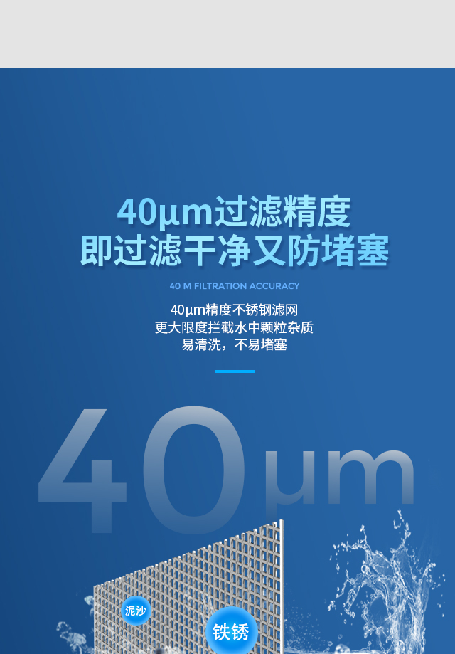 20211209--Q5-手动前置净水器宝贝详情页1_07.jpg