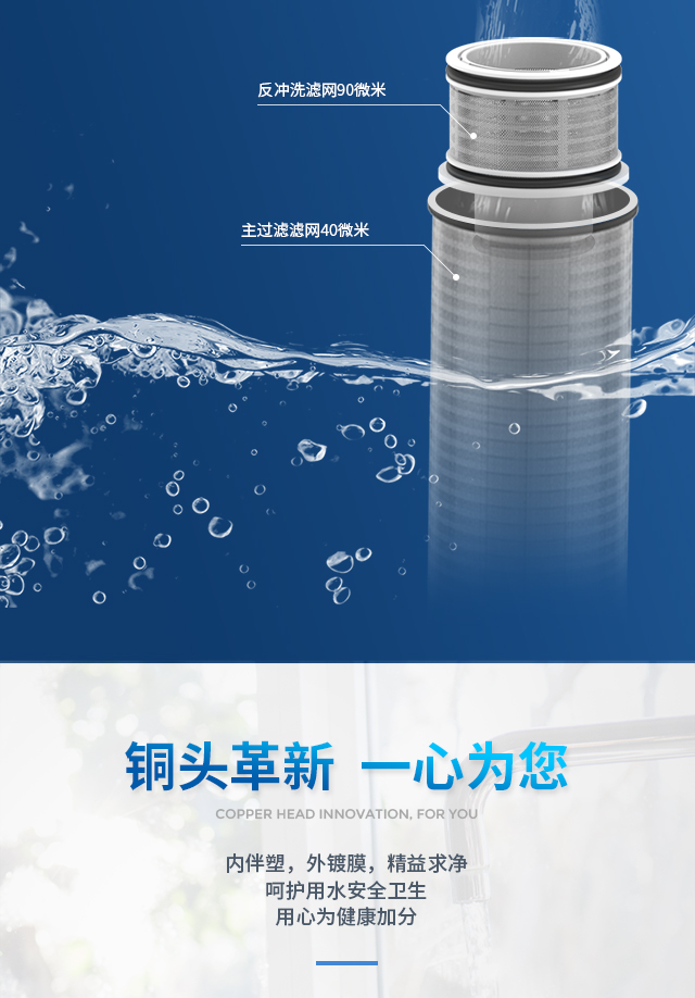 20211209--Q5-手动前置净水器宝贝详情页1_09.jpg