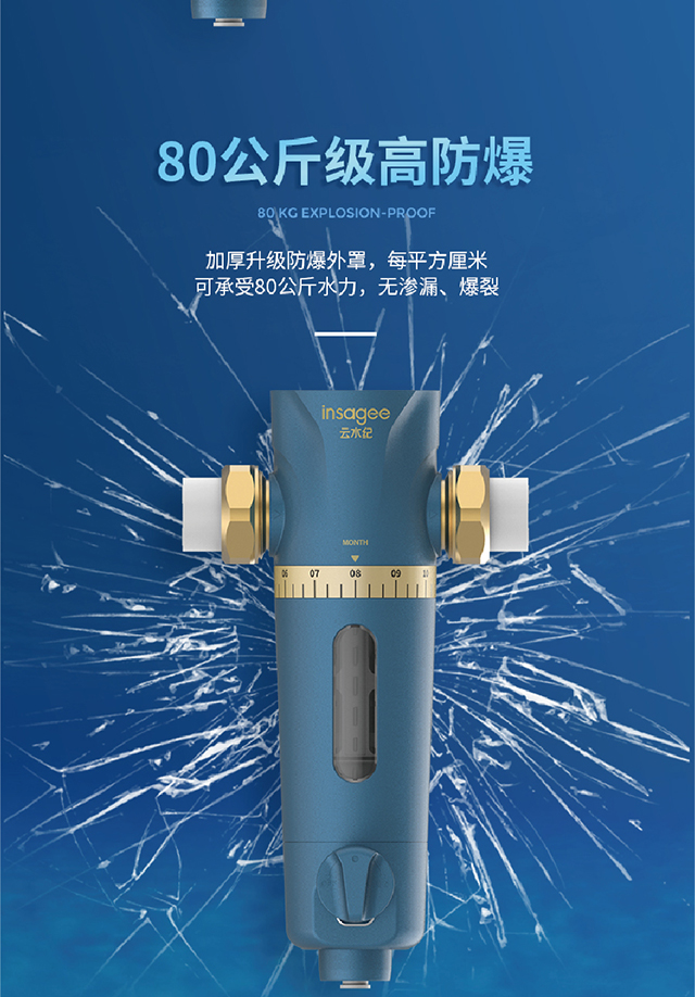 20211209--Q5-手动前置净水器宝贝详情页2-06_02.jpg