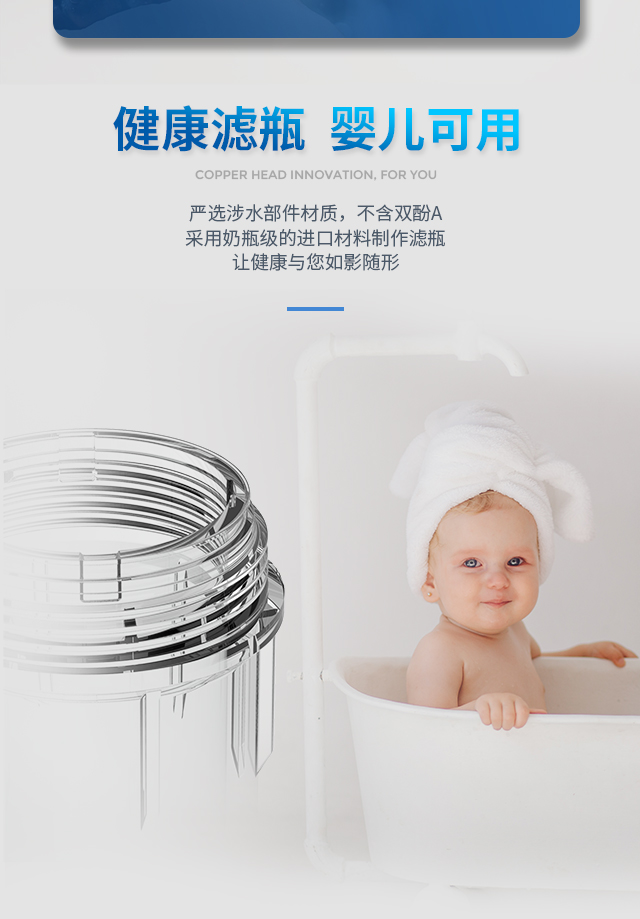 20211209--Q5-手动前置净水器宝贝详情页1_11.jpg