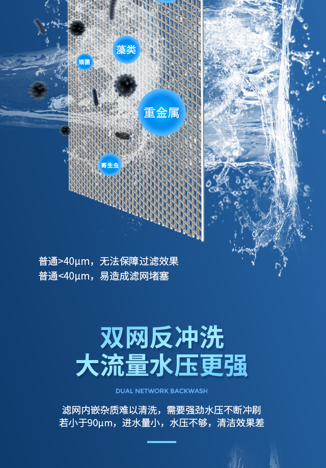 20211209--Q5-手动前置净水器宝贝详情页1_08.jpg