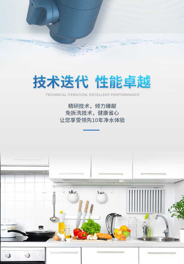 20211209--Q5-手动前置净水器宝贝详情页1_02.jpg