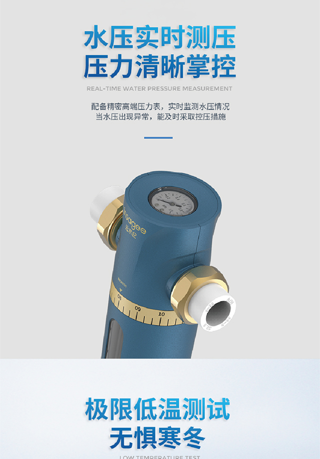20211209--Q5-手动前置净水器宝贝详情页2-06_04.jpg