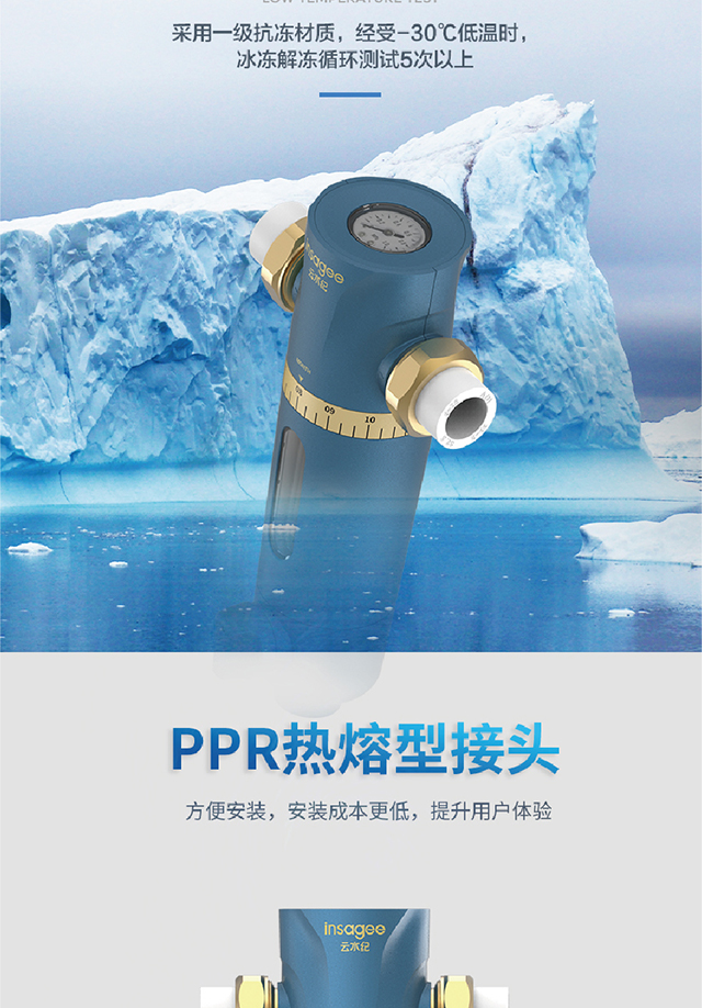 20211209--Q5-手动前置净水器宝贝详情页2-06_05.jpg