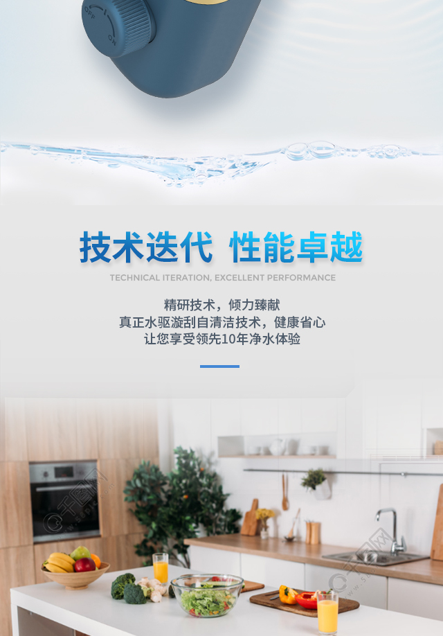 20211209--INS-Q1--手动前置净水器宝贝详情页1_02.jpg