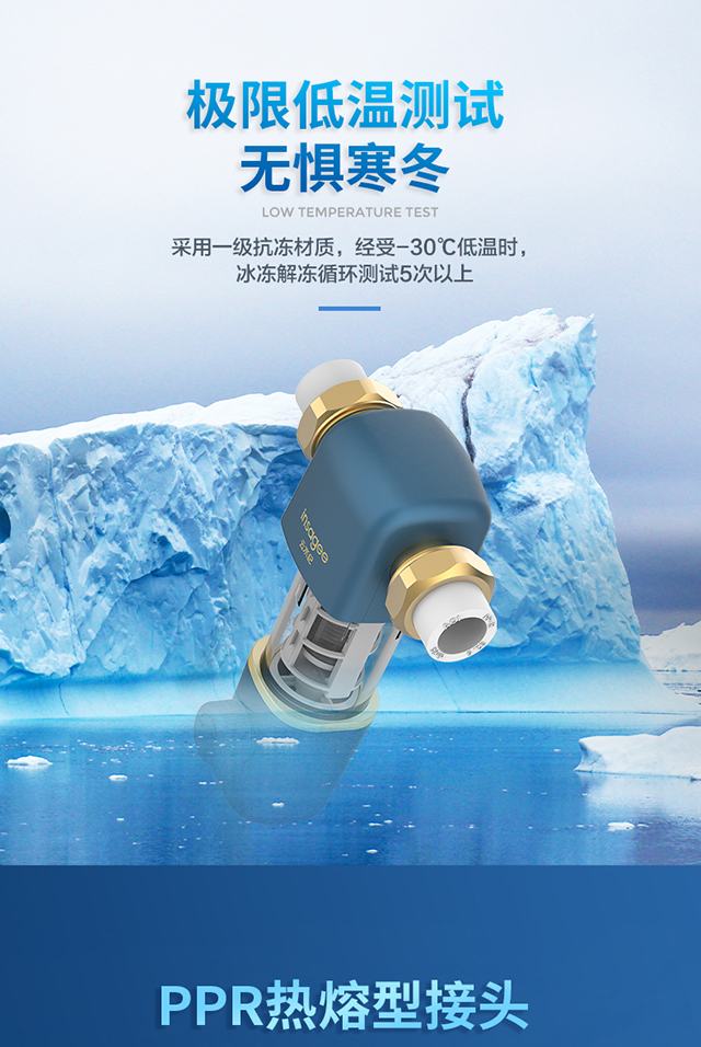20211209--INS-Q1--手动前置净水器宝贝详情页2_03.jpg