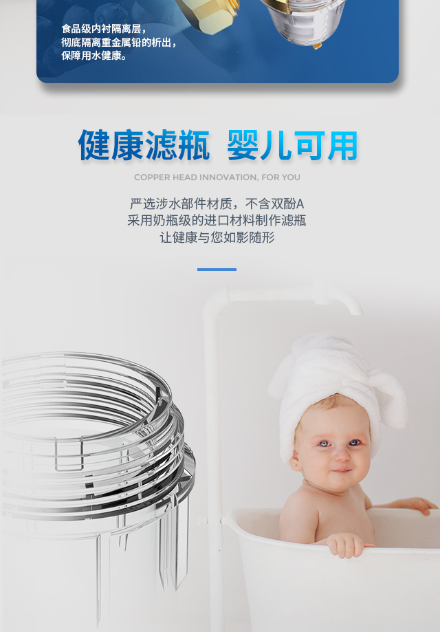 20211209--INS-Q1--手动前置净水器宝贝详情页1_10.jpg