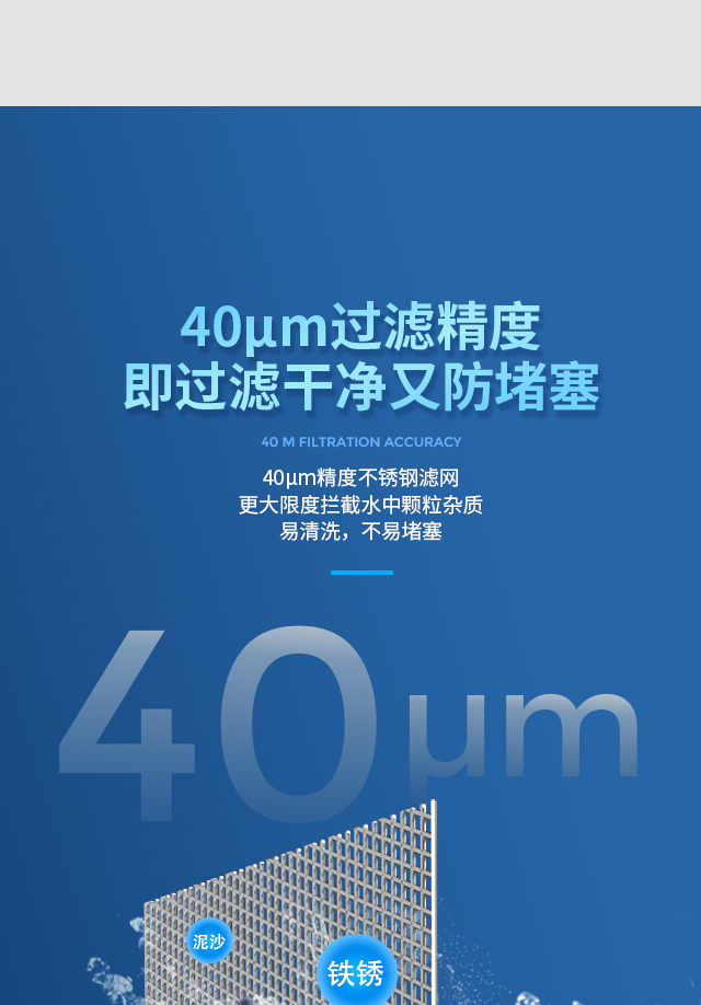20211209--INS-Q1--手动前置净水器宝贝详情页1_07.jpg