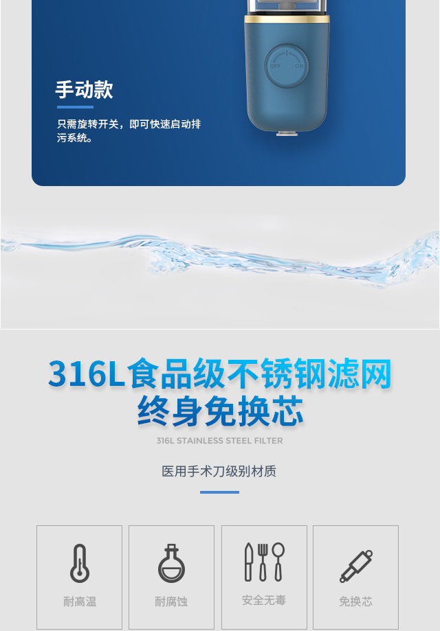 20211209--INS-Q1--手动前置净水器宝贝详情页1_06.jpg
