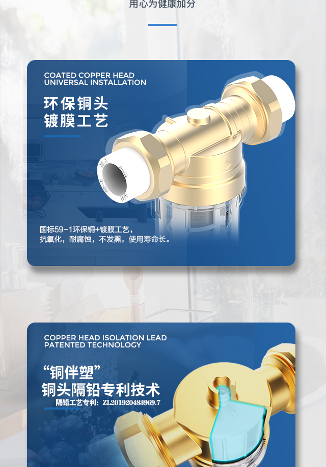 20211209--INS-Q1--手动前置净水器宝贝详情页1_09.jpg