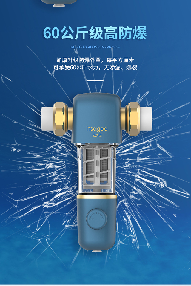 20211209--INS-Q1--手动前置净水器宝贝详情页2_02.jpg
