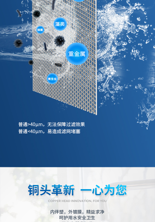 20211209--INS-Q1--手动前置净水器宝贝详情页1_08.jpg